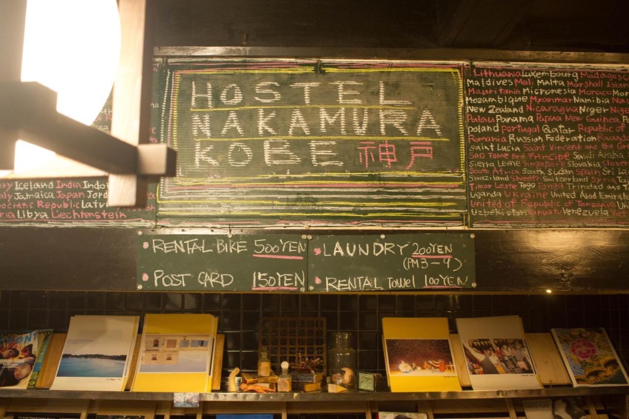 Hostel Nakamura Kobe Buitenkant foto